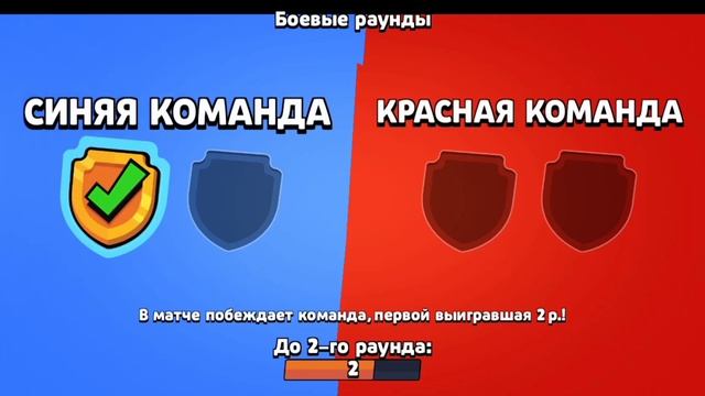 Приближаемся к Мифику??Путь к МАСТЕРУ №2 смотреть онлайн