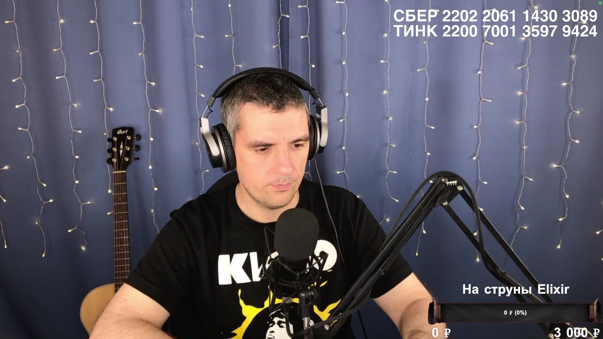 ?ЦОЙ, ХОЙ, КИШ, ГРОБ, ЧАЙФ, СПЛИН, КРУГ, БГ, БИ2, ДДТ, ЧИЖ, СГ, ЛЕТОВ И ДРУГИЕ ПОД ГИТАРУ №292 смотреть онлайн