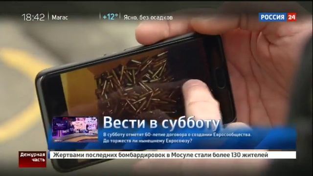 Как Соковых отжал муниципальную собственность смотреть онлайн