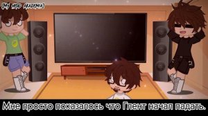 [💥] Реакция команды А4 на тик ток [💥] [gachaclub] [not original]