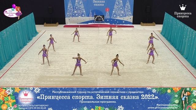 Принцесса спорта. Зимняя сказка 2022 — 20.02.2022 — Серпантин и Камея — Пучкова Екатерина Викторовн смотреть онлайн
