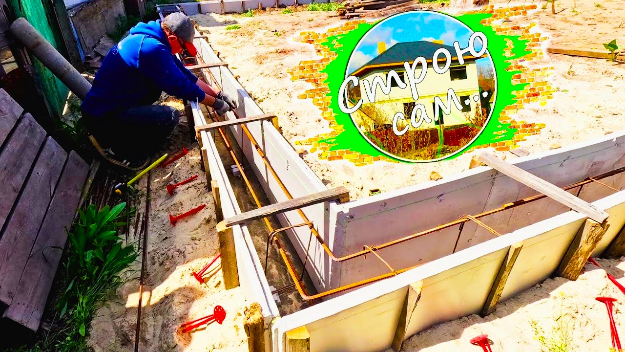 МАСТЕРСКАЯ для своего дела. АРМАТУРНЫЙ КАРКАС фундамента.