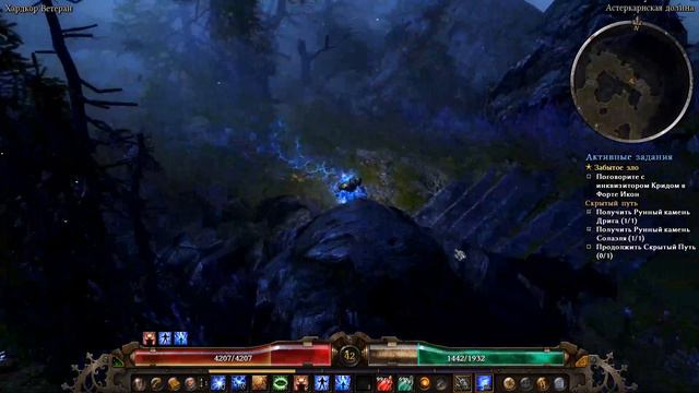 Grim Dawn Электрошаман (Форт Икон 41-43 лвл) смотреть онлайн