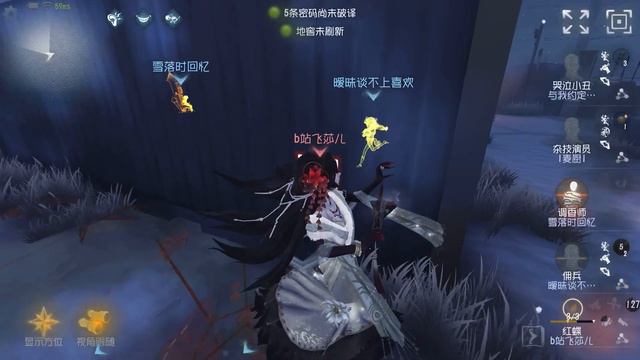 #1087 9th Geisha | Pro Player | Chinatown n | Identity V смотреть онлайн