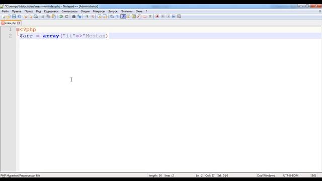 PHP - Sade ve assosiativ massivler. Ders 2. смотреть онлайн