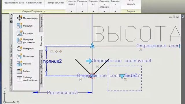 27. Динамические отметки.avi смотреть онлайн