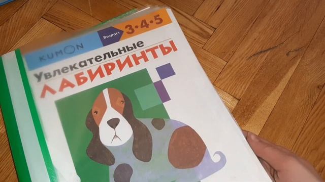 Развивающие пособия для детей от 3 до 5 лет. 3 часть смотреть онлайн