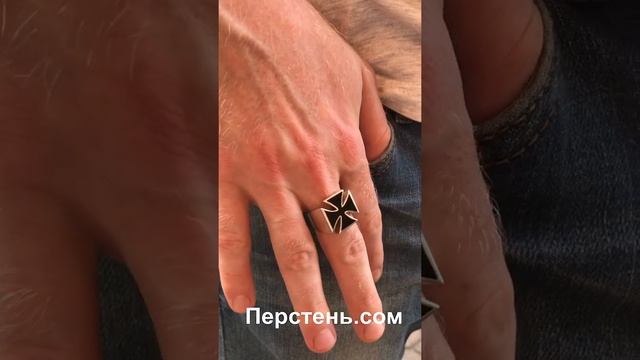 Мужское кольцо из серебра с чёрной эмалью крест смотреть онлайн