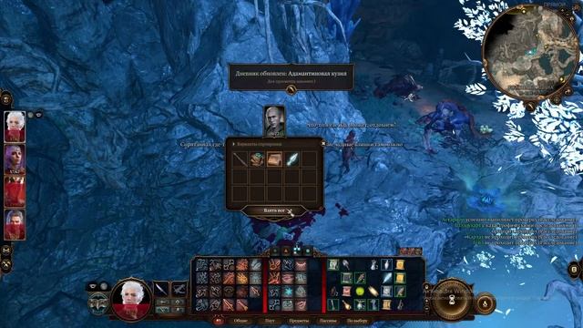 baldur's gate 3 смотреть онлайн