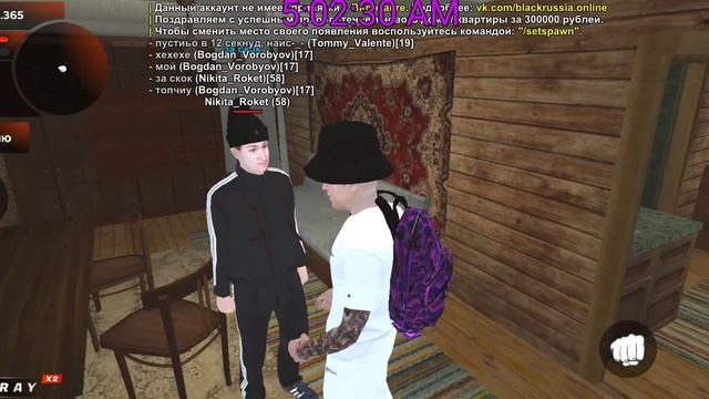 СЛОВИЛ ДОМ В КОРЯКИНО? В БЛЕК РАША! #4/ЛОВЛЯ ДОМОВ В BLACK RUSSIA! смотреть онлайн