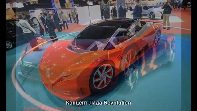 #1287. Концепт Лада Revolution смотреть онлайн
