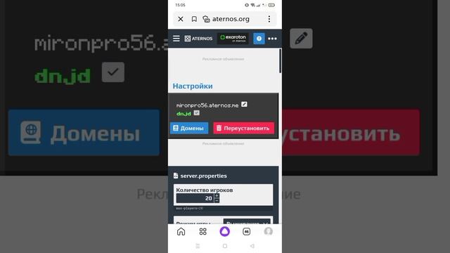 КАК СОЗДАТЬ СЕРВЕР НА АТЕРНОСЕ|СЕРВЕР ДЛЯ МАЙНА ПЕ САМ смотреть онлайн