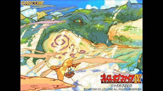 Best VGM 931 - Breath of Fire IV - Truth and Dreams смотреть онлайн