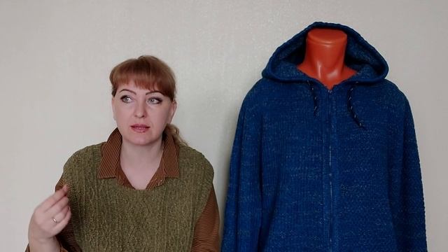 Мужская куртка "ОЛИМП" смотреть онлайн