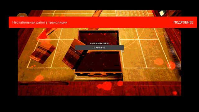 стрим по нашумевшей игре buckshot roulette смотреть онлайн