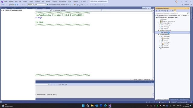 Создание многооконной программы на C++ с wxWidgets в Visual Studio 2022 смотреть онлайн