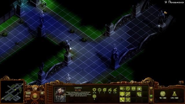 Медицинский центр Гамма - They Are Billions (Кампания) - 23 смотреть онлайн