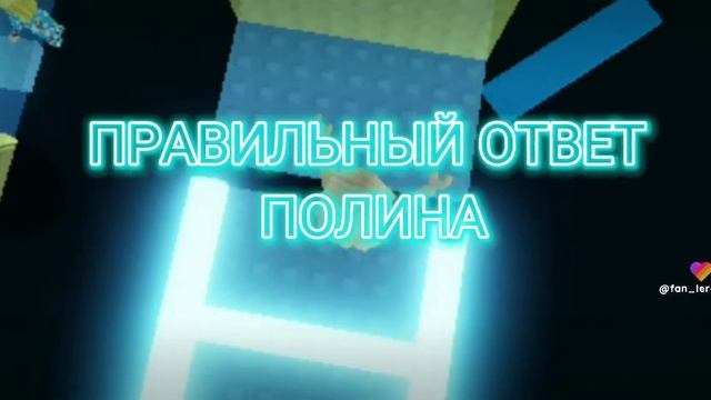 тест на сколько ты знаешь Милс кела(Антона) смотреть онлайн