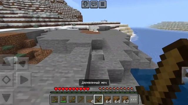 прохажу Mincraft (1часть) смотреть онлайн