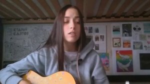 ?Евгения Отрадная - Уходи и дверь закрой (КАВЕР Анастасия Райская) Девушка поет под гитару
