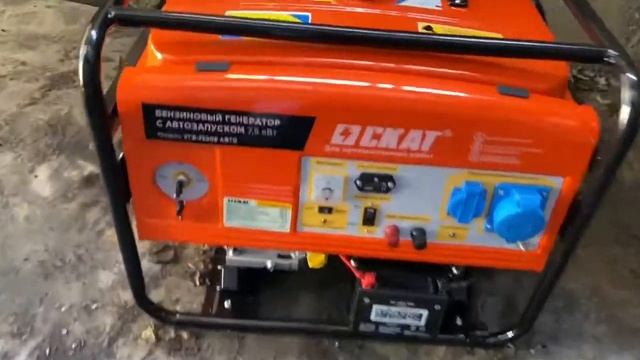 Скат УГБ 7500Е Авто генератор с автоматикой, Авр , автоматический смотреть онлайн
