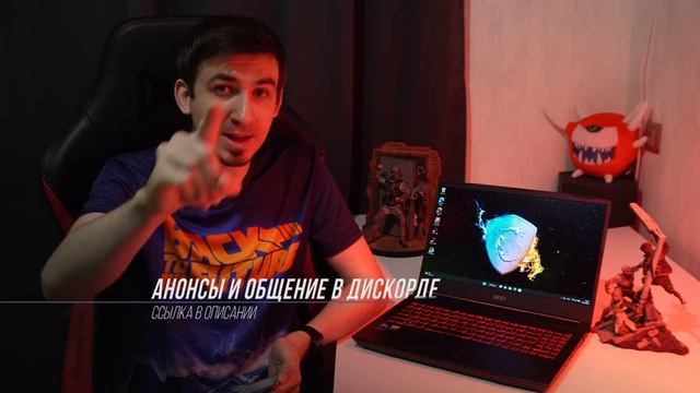 НЕДОРОГОЙ НОУТ ДЛЯ МАКСИМАЛОК ➤ Обзор и Тесты MSI Katana GF66 12UE-868XRU смотреть онлайн