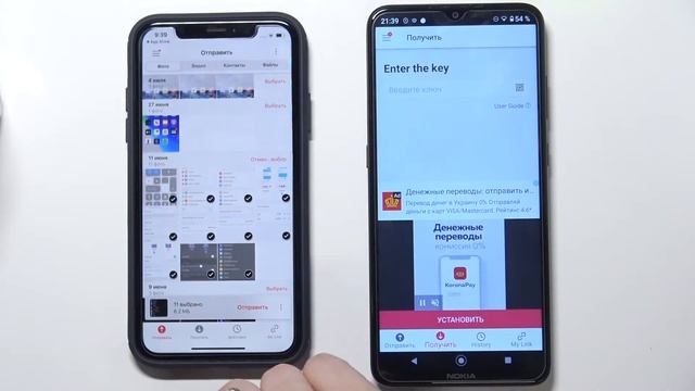 ЭКСПОРТ данных с IPHONE на ANDROID / SendAnyWhere / РАБОЧИЙ СПОСОБ / СИНХРОНИЗАЦИЯ ДАННЫХ смотреть онлайн