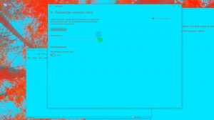 Розовый экран монитора что делать Изменился цвет монитора Оттенок монитора розового цвета