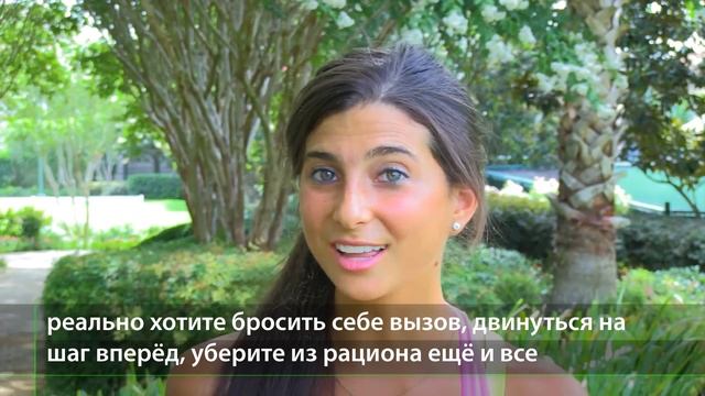 Как получить плоский живот? Пошаговая инструкция! смотреть онлайн