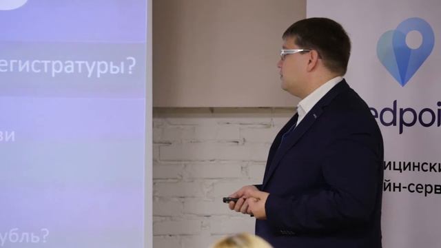 Управление регистратурой: как сделать клиента довольным смотреть онлайн