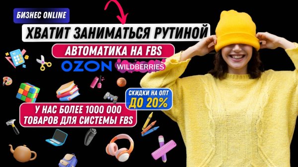 TONAVI - Автоматика на FBS