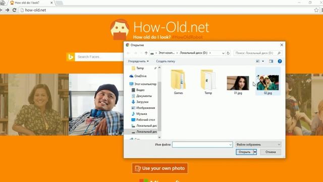 Определяем возраст по фотографии (How old do i look?) смотреть онлайн