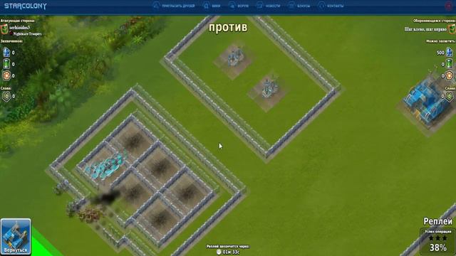 "StarСolony" (Колонизаторы) 06 Шаг влево, шаг вправо смотреть онлайн