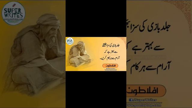 MAGICAL WORDS IN URDU #islam #shortfeed #viralshort #ytshort #allahuakbar #allah #short #gajal #mim