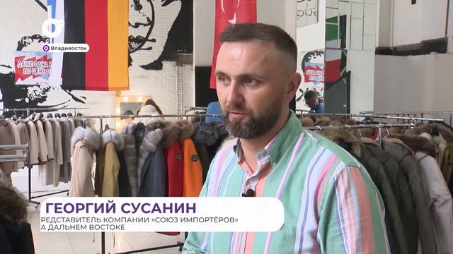 Во Владивостоке открылась нордическая выставка смотреть онлайн