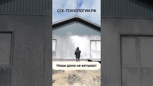 Появились НЕВЕТШАЮЩИЕ дома! Впервые на рынке! Всегда как новый! смотреть онлайн