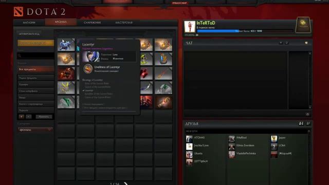 Открытие сокровищниц в DoTA 2 #4 (Где везение?) смотреть онлайн