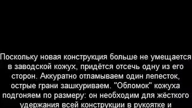 Узор-1, доработка смотреть онлайн