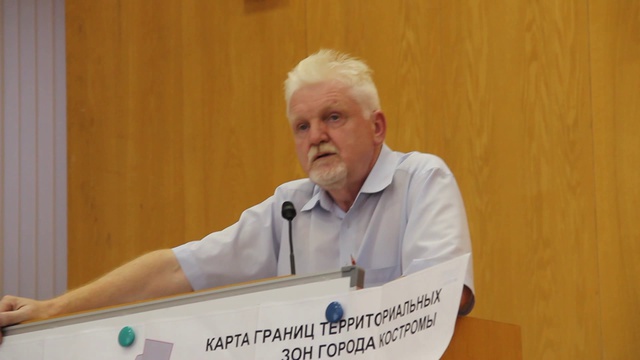 КАк построить дом в Костроме. Нормативная база. смотреть онлайн