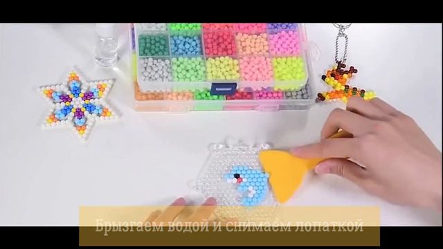 Аквамозаика/аквабусины для творчества смотреть онлайн