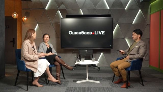 Как решить проблему образовательного неравенства в Казахстане? смотреть онлайн