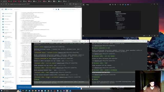 ИП3_Презентация