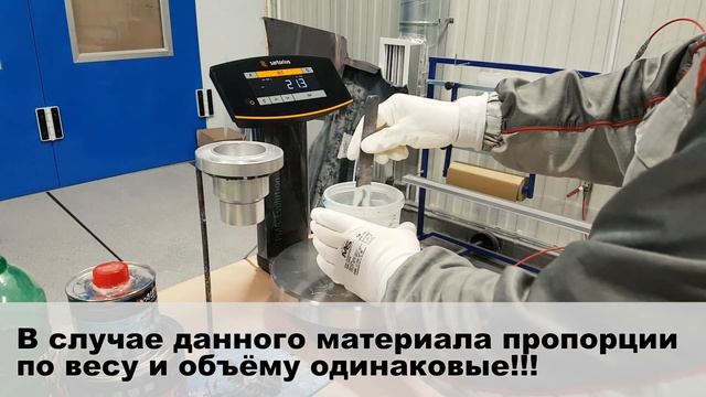 Как работать с вискозиметром и смешивать краски смотреть онлайн
