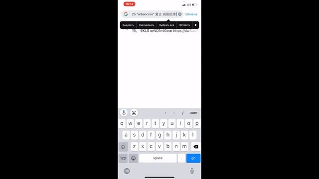 Как узнать размер и цену на POIZON без регистрации. смотреть онлайн