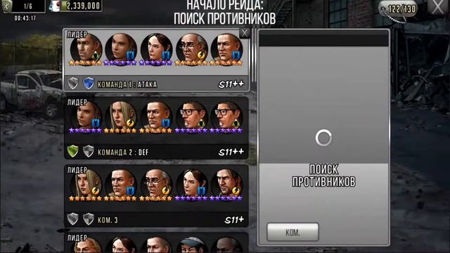 TWD RTS ТУРНИР – Faction Raid Вт 02/03/2021 в 02:00 MCK #2/финал/1 место/новички наказали топов )