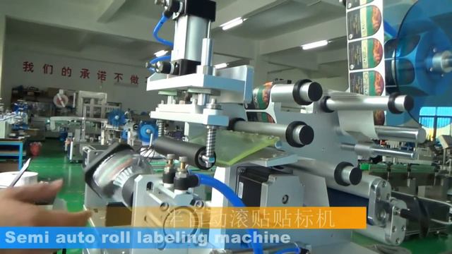 soft flat bottles rolling labeling machine semi automatic botellas planas máquina de etiquetado смотреть онлайн