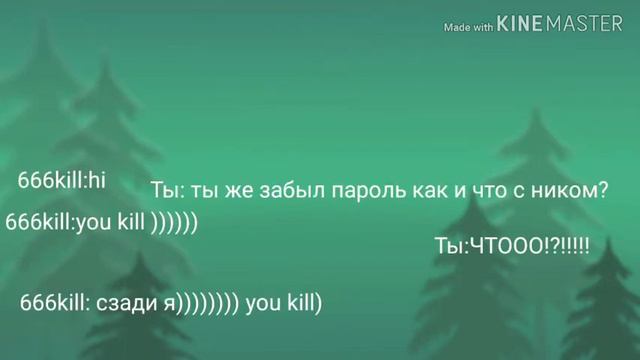 Никогда не гулять в 3:00 часа ночи смотреть онлайн