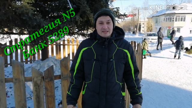 Прогнозы на 6 и 7 января. смотреть онлайн