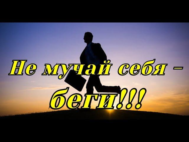 Для тех, кому пора 