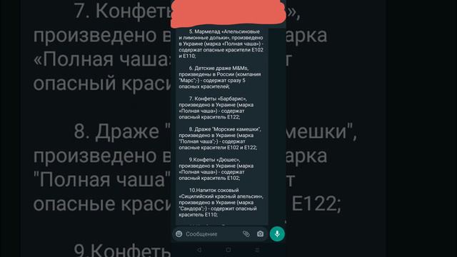 ❗❗ ВНИМАНИЕ ЭТО ОЧЕНЬ ВАЖНО ❗❗ смотреть онлайн